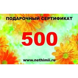 Подарочная карта