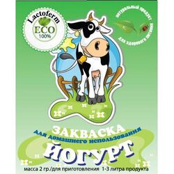 Закваска для приготовления Йогурта Lactoferm Eco