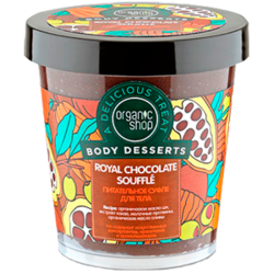 Суфле для тела питательное, Королевский шоколад, Body Desserts